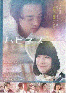 桃花漫画雾中书信封面