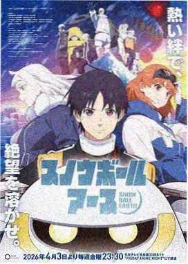 桃花漫画云海纪更新情报配图